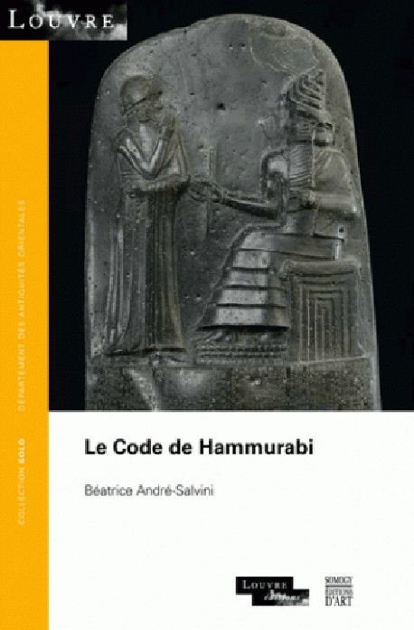 Le Code de Hammurabi - Collection SOLO