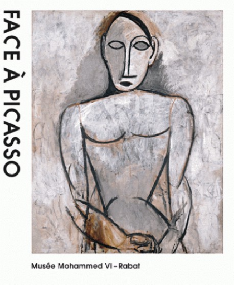 Face à Picasso - Musée Mohammed VI Rabat