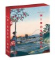 Hiroshige