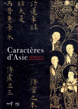 Caractères d'Asie. Trésors de la Bibliothèque Guimet