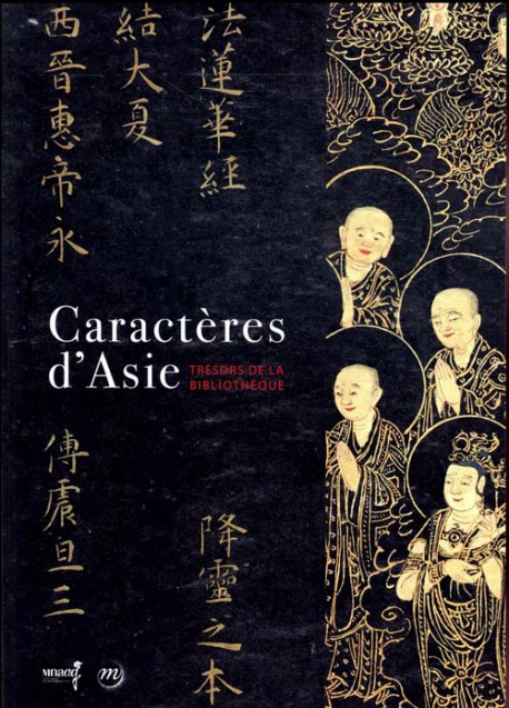 Caractères d'Asie. Trésors de la Bibliothèque Guimet