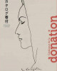 Foujita Collection - Donation Catalogue