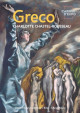 Greco (Format Poche)