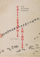 Calligraphie chinoise - L'art de l'écriture au pinceau