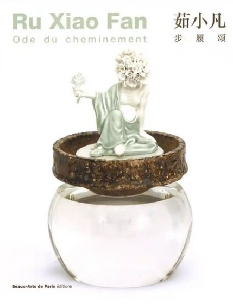 Ru Xiao Fan - Ode du cheminement