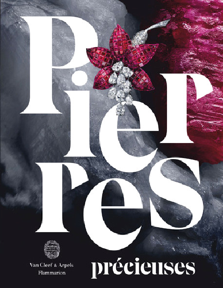 Cristaux Pierres Précieuses Poster -  France