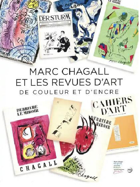 Chagall et les revues d'art