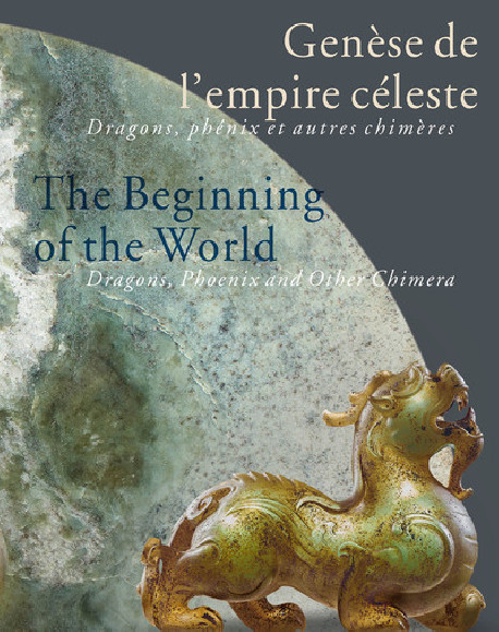 The Beginning of the World - Dragons, Phoenix and Other Chimera