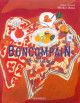 Boncompain - Peintures