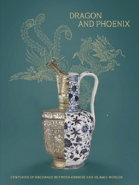Dragon and phoenix - Centuries of exchange between Chinese and Islamic Worlds