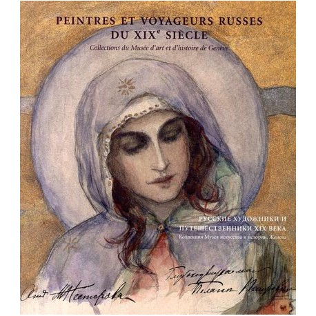 Peintres et voyageurs russes au XIXe siècle