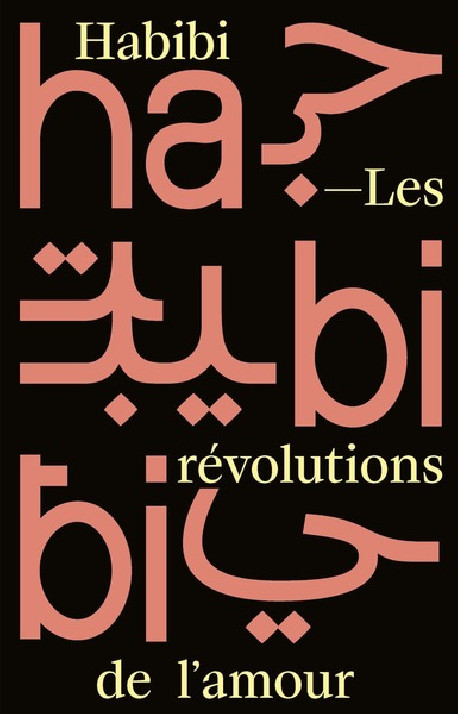 Habibi - Les révolutions de l'amour