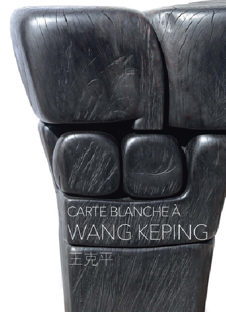 Carte blanche à Wang Keping