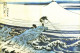 Claude Monet's Collection of Japanese Prints