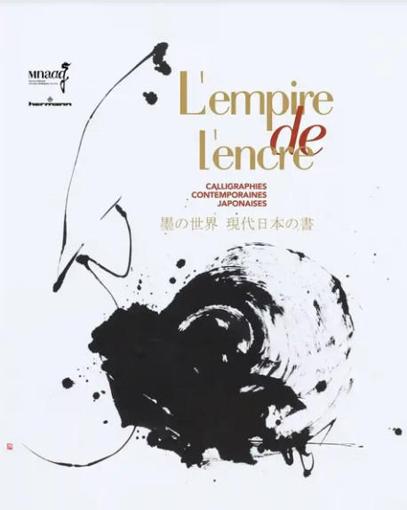 L'Empire de l'encre - Calligraphies contemporaines japonaises