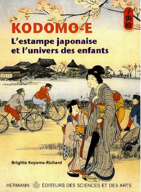 Kodomo-e - L'estampe japonaise et l'univers des enfants