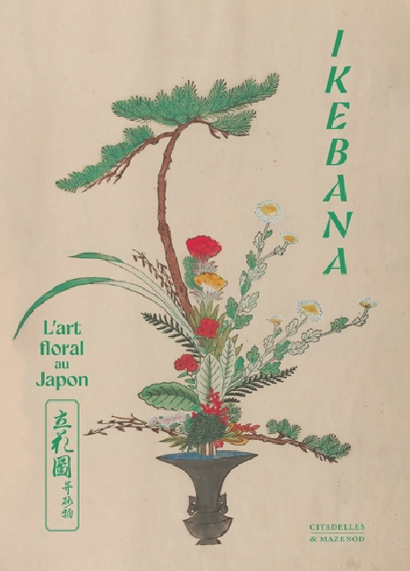 Ikebana - L'art floral au Japon