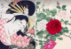 Roses, pivoines et iris - Par les grands maîtres de l'estampe japonaise