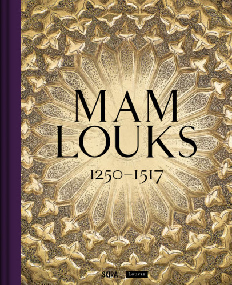 Mamlouks (1250-1517)
