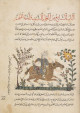 Mamlouks (1250-1517)