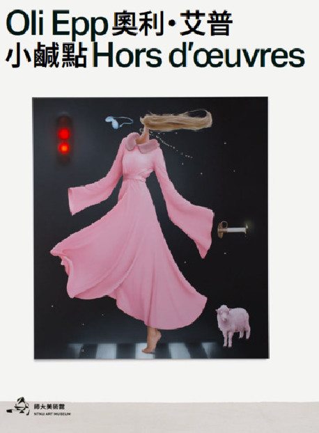 Oli Epp - Hors d'oeuvres