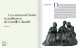 Au temps de Camille Claudel, être sculptrice à Paris