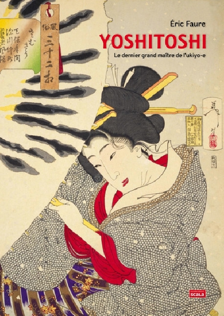 Yoshitoshi, le dernier grand maître de l'ukiyoe