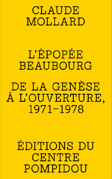 L'épopée Beaubourg - De la genèse à l'ouverture, 1971-1978