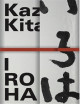 Kazuo Kitai - Iroha