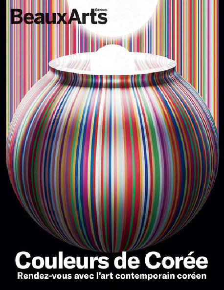 Couleurs de Corée - Rendez-vous avec l'art contemporain coréen