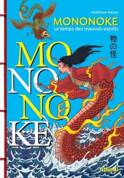 Mononoke - Au temps des esprits malfaisants