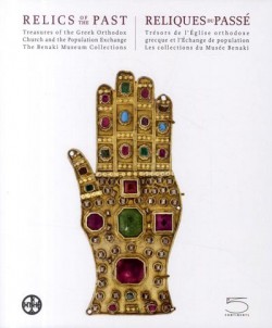 Exhibition catalogue Relics of the past, treasures of the greek orthodox church 