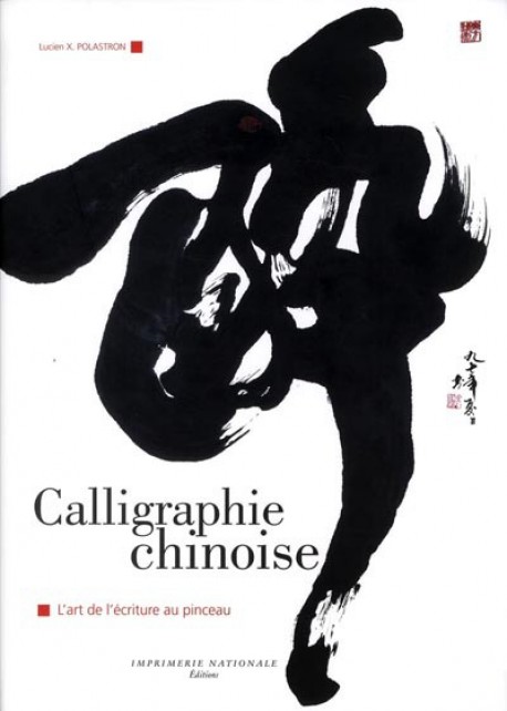 La calligraphie chinoise, l'art de l'écriture au pinceau