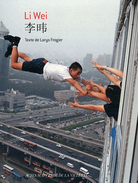 Li Wei