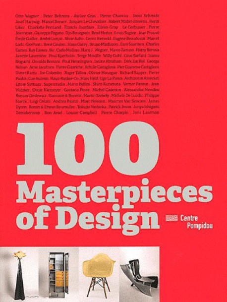 100 masterpieces of design, Centre Pompidou