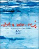 Catalogue d'exposition Zao Wou-Ki , Dans l'ultime bonheur de peindre 2000-2010
