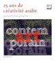 25 ans de créativité arabe - Institut du Monde Arabe, Paris