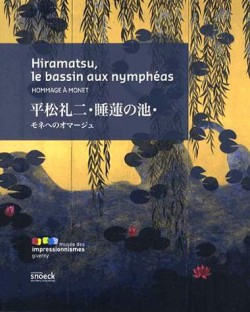 Catalogue d'exposition Hiramatsu, le bassin aux nymphéas - Giverny