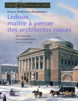 Ledoux, maître à penser des architectes russes