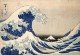 Catalogue d'exposition Hokusai - Grand Palais, Paris