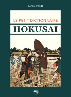 Le petit dictionnaire Hokusai