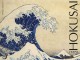 Hokusai - L'exposition (Edition Bilingue)