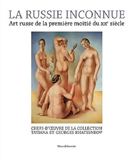 La Russie inconnue. Art russe de la première moitié du XXe siècle 