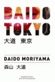 Catalogue d'exposition Daido Tokyo