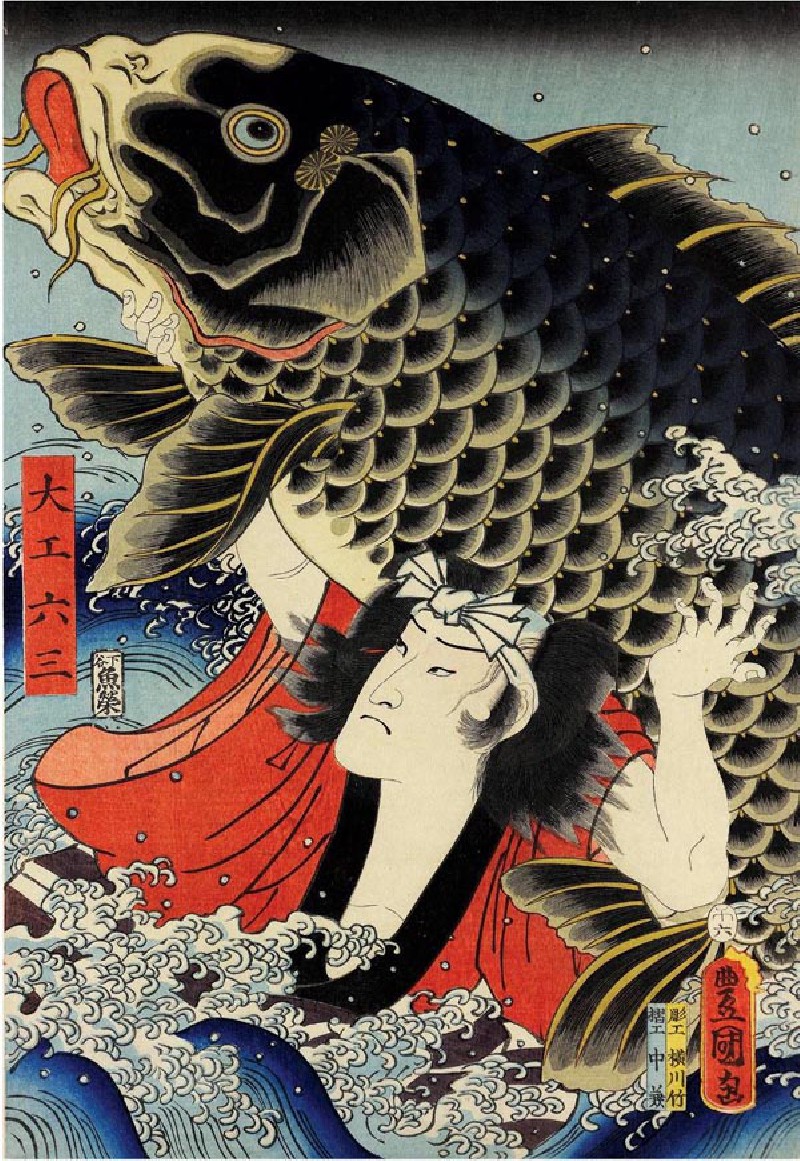 Catalogue Ukiyo-e, les plus belles estampes japonaises 