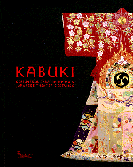 Exposition Kabuki, Fondation Pierre Bergé - Yves Saint Laurent
