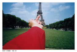 Étude de perspective - La tour Eiffel, 1995-2003 © Ai Weiwei